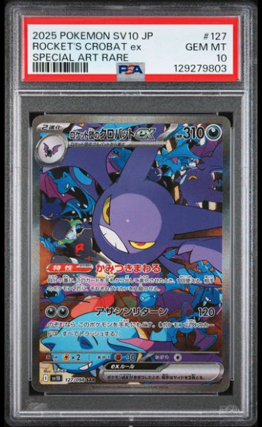 Team Rocket's Crobat ex (127/098)